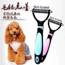 开刀刃宠物用品 一站式采购指南及市场分析